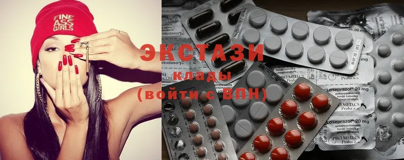 Ecstasy mix  купить  сайты  MEGA как войти  Шадринск 